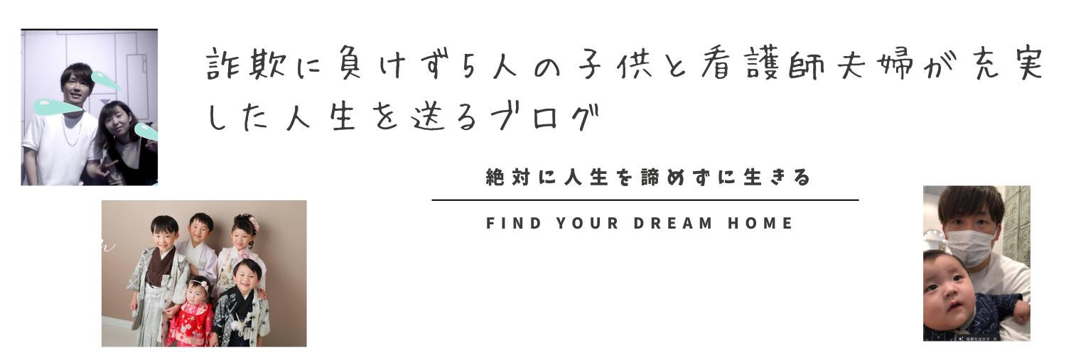 優月と5人のパパの子育てライフTikTok