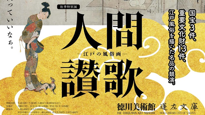 受験生必見】ドーヴ統一戦争まとめ③ ツェルニア降伏〜新総帥誕生｜はくあ