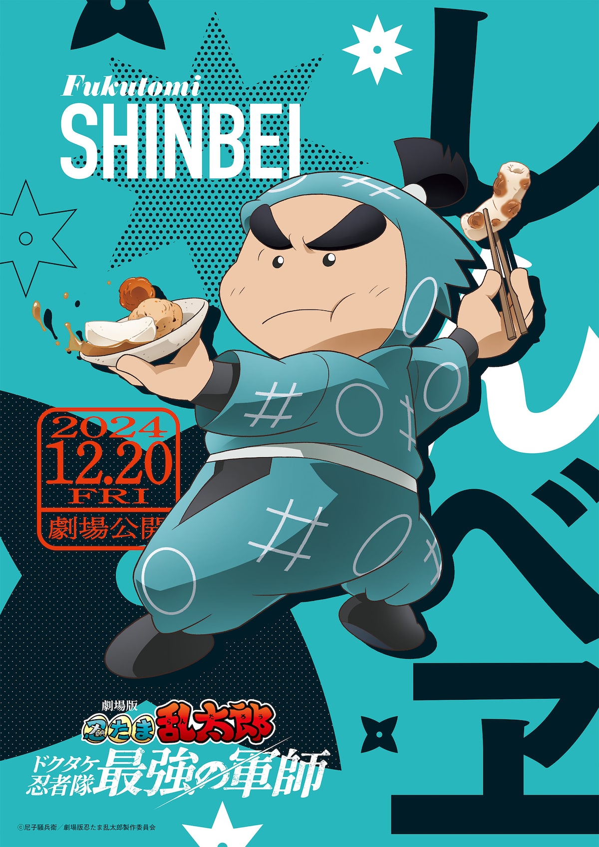 萩柿香合 十二代 坂倉新兵衛 造