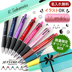 引退試合でサプライズのプレゼントできました。 引退する３年、３人、顧問の先生もとても喜んでくれました。 - スポーツチームDREAM
