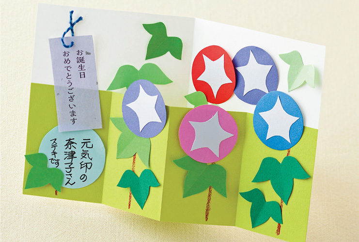 うがた苑で7月のお誕生日会＆100歳の長寿を祝いました！ - 社会福祉法人 恒心福祉会