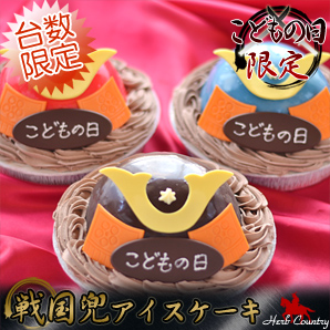 サーティワン、動物をデコれる「31デコケーキ ZOO」と11のフレーバーが楽しめる「パレット6」を通年販売 - グルメ Watch