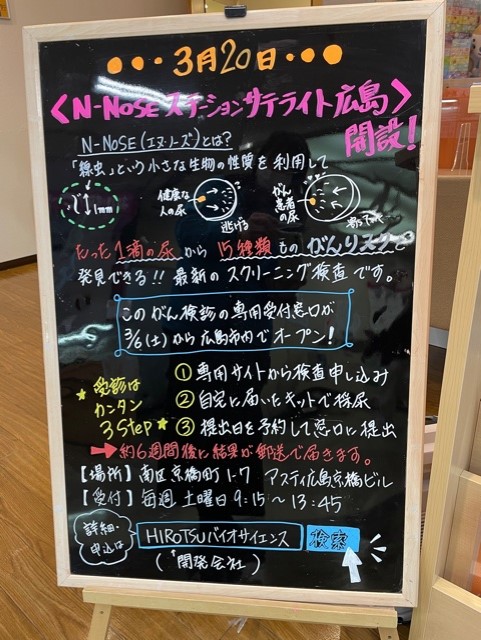 ノーカット版】サンフレッチェ広島 久保允誉会長に聞く エディオンピースウイング広島元年 -