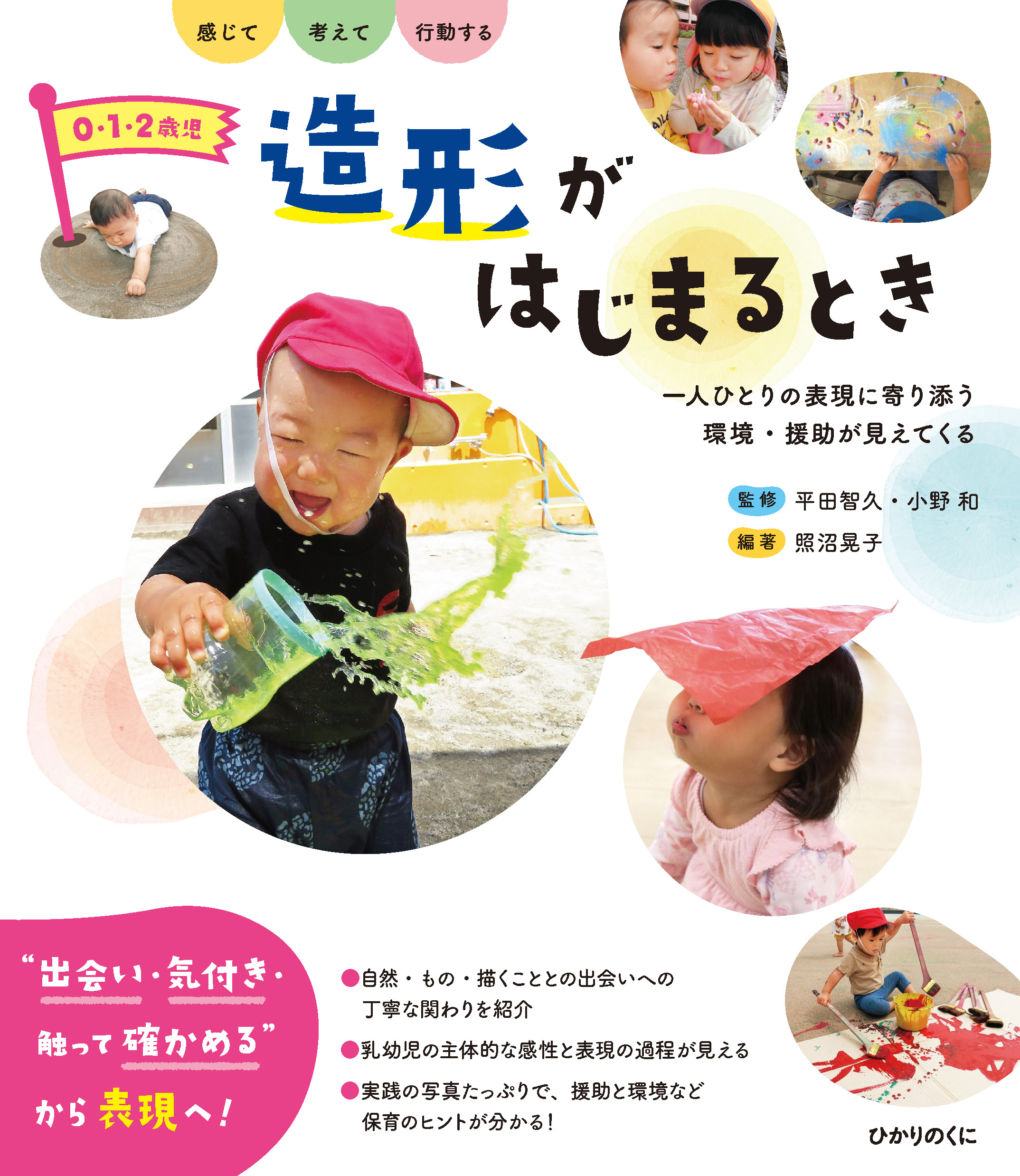 島本須美 - Wikipedia