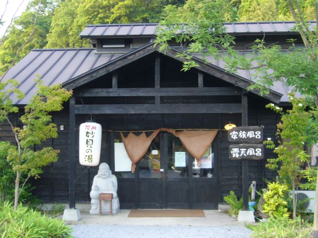 院内妙見温泉大分県宇佐市院内町福岡発!! 九州観光ガイド