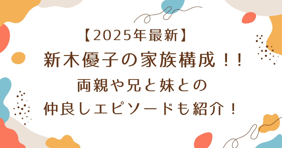 新木優子、120点の出来の初写真集は「もう想しながら楽しんで」 : 映画ニュース - 映画.com