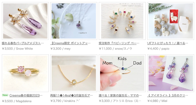 新しい誕生石が追加発表！ -福山市 ジュエリーカジタ真珠、リフォーム、修理