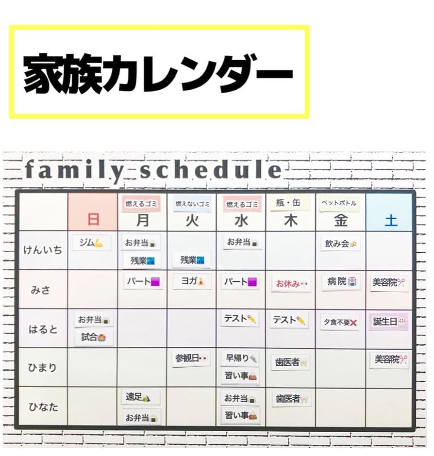 同棲カップル 家事の分担 分担表、全部100均で揃うので簡単に作れました💃動かすの楽しいし相手が何が終わってないかもすぐ分かるのでまじでおすすめです🕺 くに君は、家事積極的にやってくれるので嬉しいです。 ありがとう🔥 エッセイ漫画エッセイ