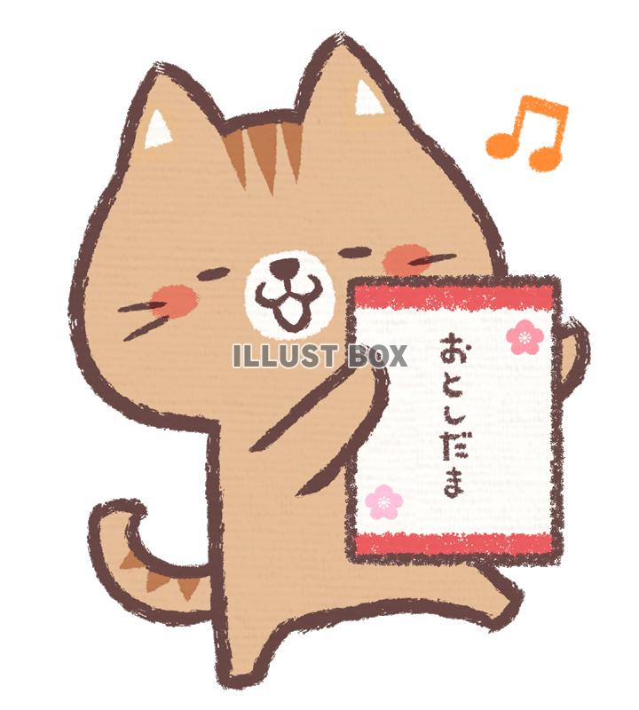 かわいい和柄のセットイラスト