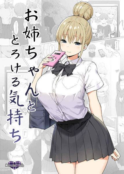 Amazon.co.jp: 出会い系体験談④[人妻/巨乳] eBook : 清水剛: