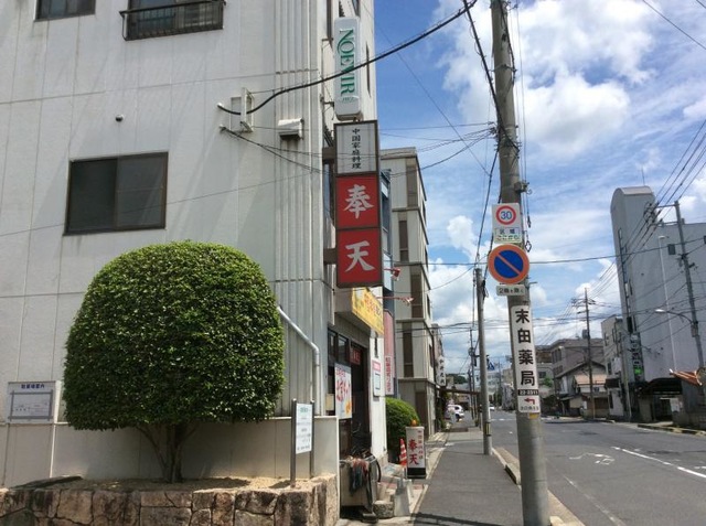 株式会社マルハン | 店舗周辺の清掃活動をしました！