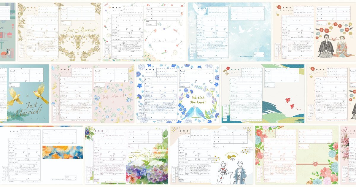 透過PNG対応で婚姻届のデザインに使える！おしゃれなフレーム オパールとレース柄のイラス イラストボックス「プレミアム」テンプレート