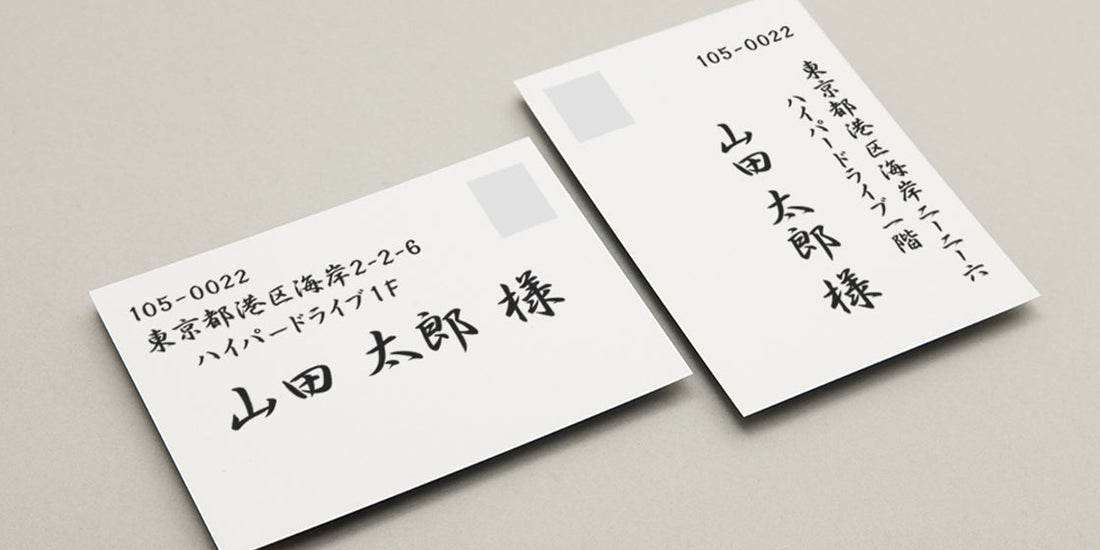 連名で結婚式の招待状をもらったら！返信マナーやメッセージの書き方を解説♡ウェディングニュース