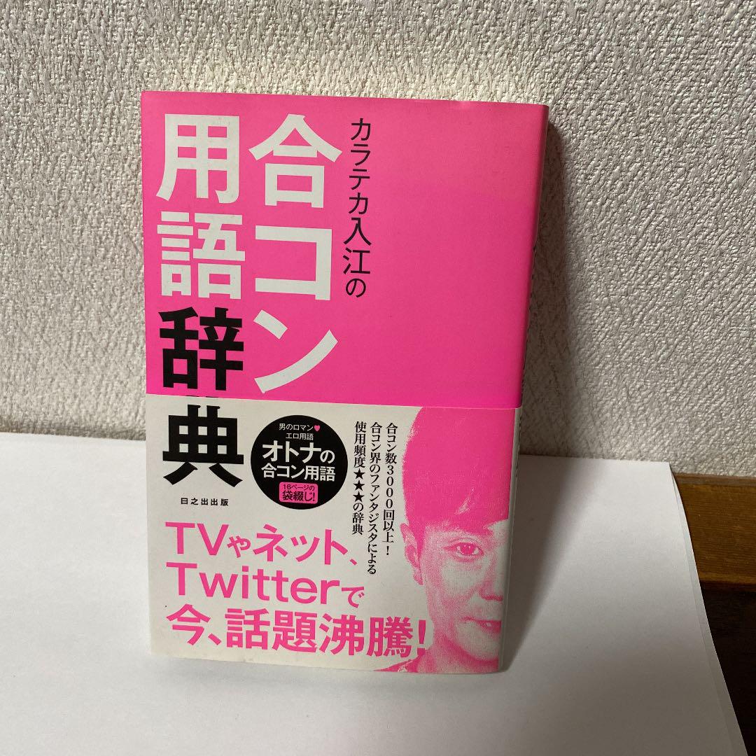 エロ用語辞典】2023年最新版 - バニラボ