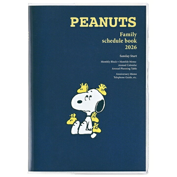 クツワ スヌーピー 家族手帳」の人気商品一覧安い商品を通販サイトから探す - 価格.com