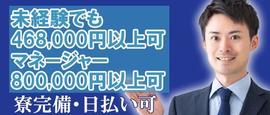 吉原アイドル研究生「える」嬢口コミ体験談・サービス積極娘の怒涛の攻めでBM２回イキ