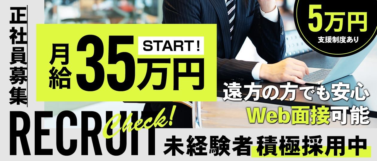 堺・堺東｜デリヘルドライバー・風俗送迎求人【メンズバニラ】で高収入バイト