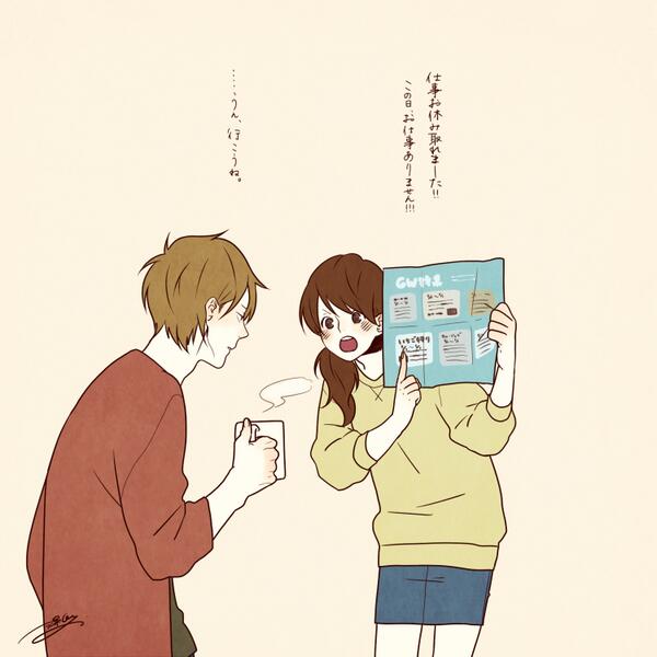 冬ってあったかい布団の中でくっついて寝れるので好きです☃️まるれも日記エッセイマンガイラストエッセイ 恋愛漫画 オリジナルイラスト カップル エッセイ カップルイラスト 日常 遠距離 遠距離恋愛遠距離カップル 遠距離カップルさんと繋がりたい 馴れ初め