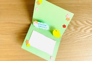 ボード「誕生日カード 手作り」に最高のアイデア 44 件 2025カード 手作り, カード, 手作り