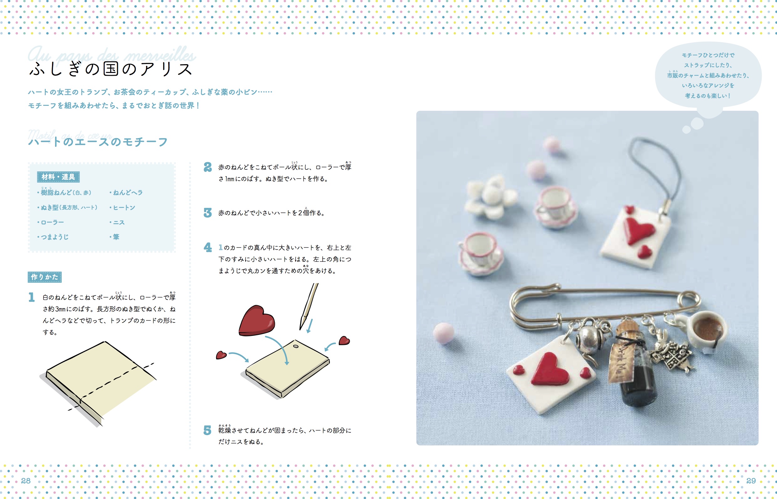 これも紙粘土！？おしゃれな手作り雑貨アイデアまとめ暮らしニスタ