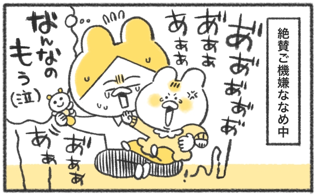 くすっと笑えてほっこり癒される日常に共感が止まらない！たまひよ