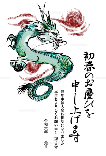 2024年 辰年 おしゃれでかわいい年賀状デザイン無料配布❁5 水彩風たつとうさぎ 縦momochyのおうちイラストレーターももちーのWebサイト