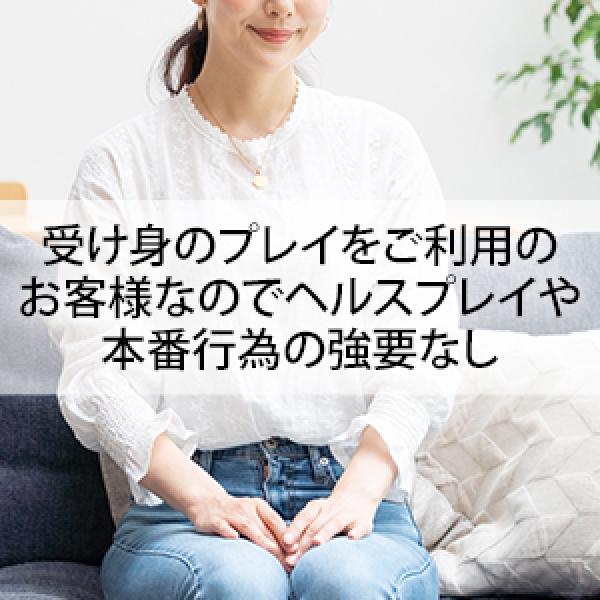 ◇M性感のお給料紹介させてください◇】変態紳士倶楽部池袋店にあなたの力を貸して下さい！！！ - 店長ブログ｜変態紳士倶楽部 池袋店