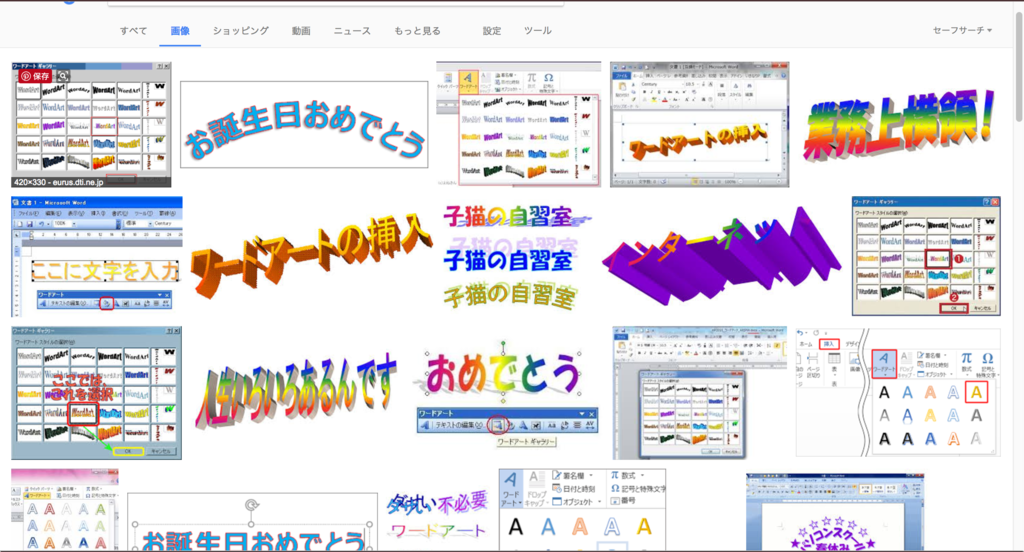 メンズエステサロン経営方法教えます - エステスクール福岡きれい塾 (エステサロン開業)CoCoRo九州