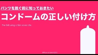 気持ちいい「コンドームオナニー」のやり方・注意点を解説【おすすめゴムもご紹介】｜駅ちか！風俗雑記帳