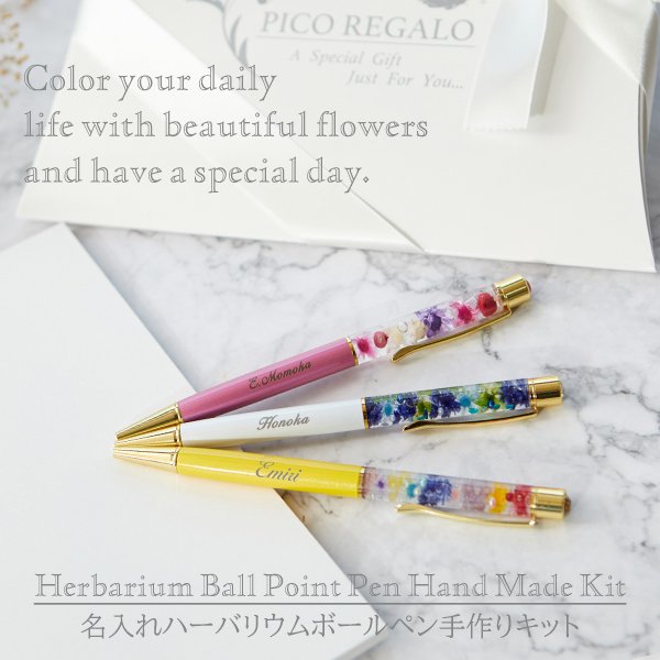 思いが伝わるキットがいろいろ！今年の母の日・父の日は「手作りギフト」で感謝を伝えたい@Living アットリビング