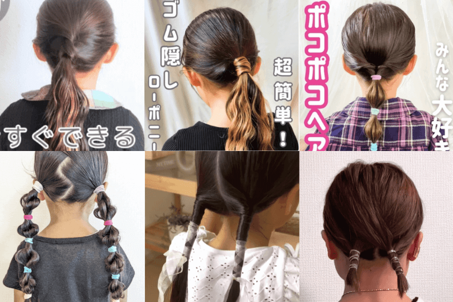 子供 ヘアスタイル 女の子 ボブTikTok