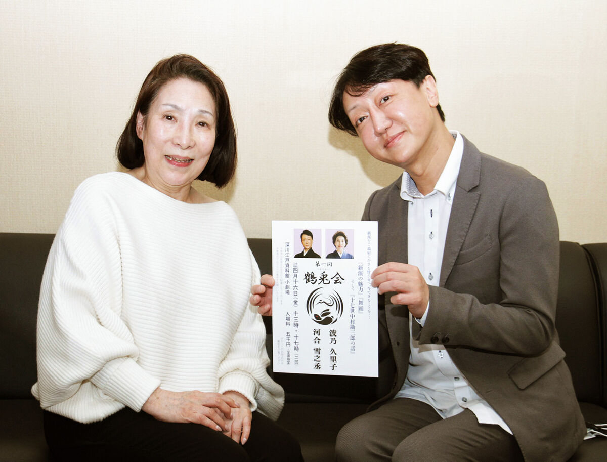 喜多村緑郎、河合雪之丞らの自主公演「怪人二十面相」貴城けい「宝塚時代を思い出す」 - ステージナタリ