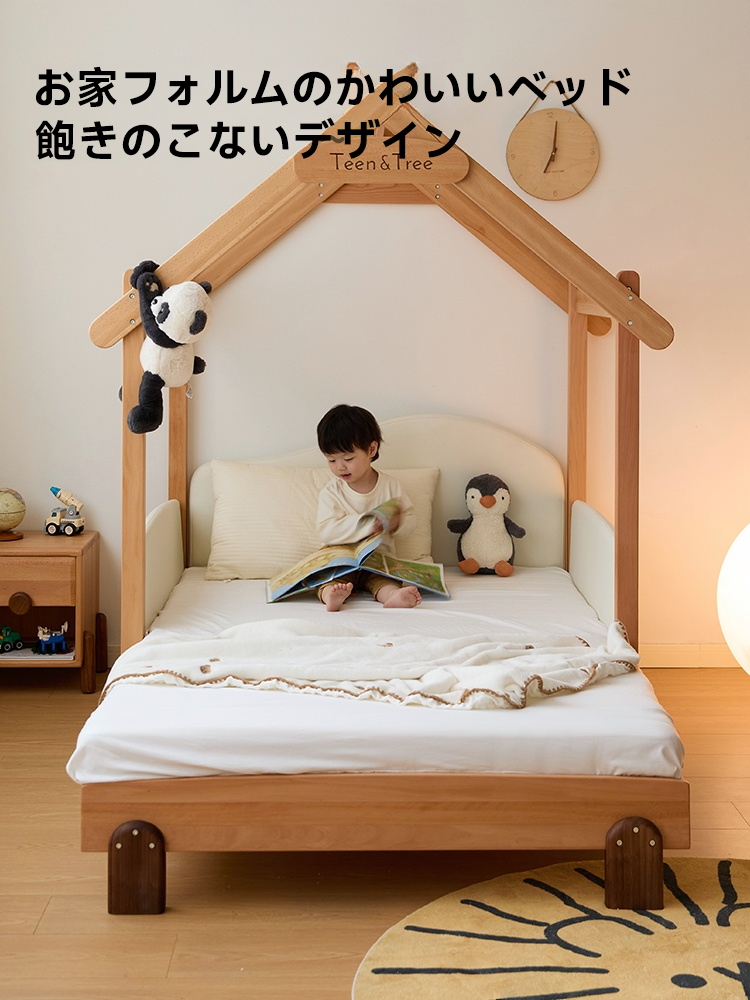 子ども部屋の作り方