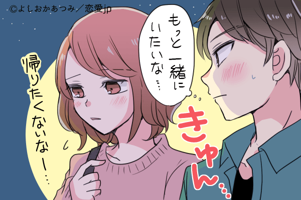 すぐ怒る彼氏の心理とは？しんどい＆めんどくさい時の対処法を紹介！Smartlog