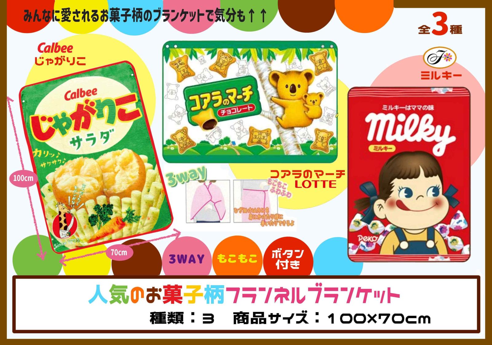 優しい男の子の名前を探している人必見！ 柔らかい音から始まる名前特集✨ 𖤐音のイメージ あ行=朗らかな印象 な行=穏やかな印象 ま行=まろやかな印象や行=優しい印象 わ行=柔らかな印象 柔らかい音の中でもさらに、 な行・ま行 が柔和な音です。 ぜひ参考にしてみて