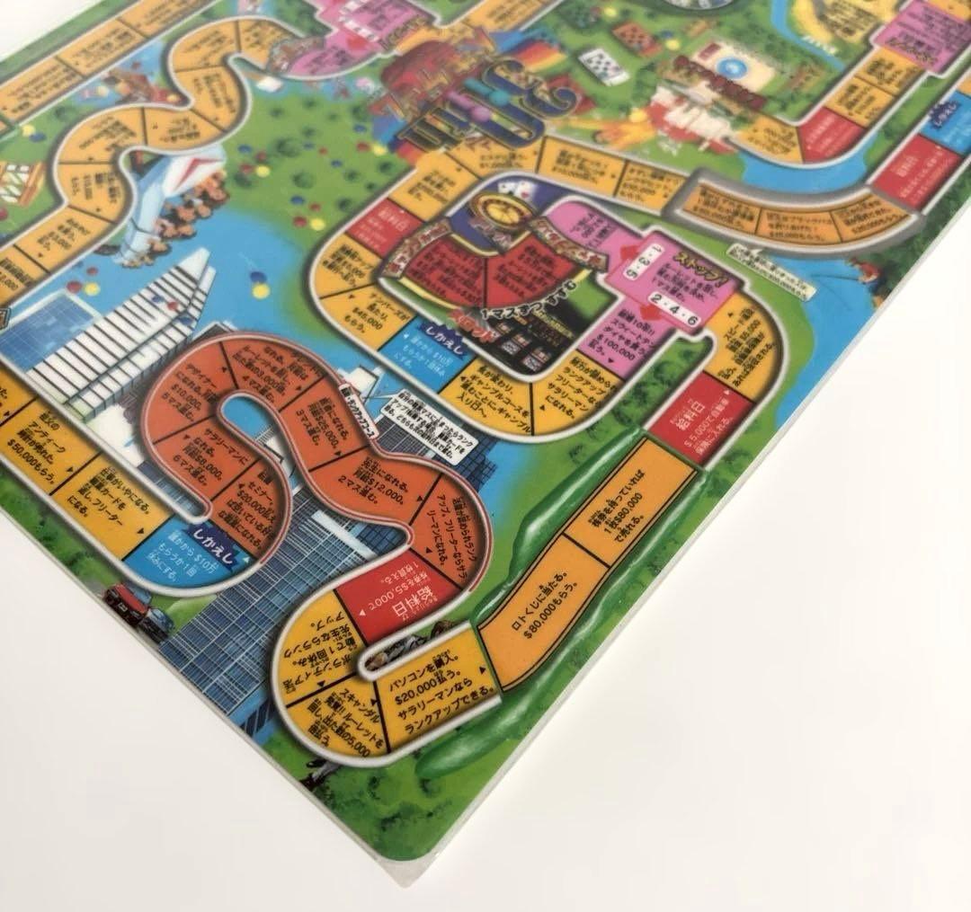 全てわかる 人生ゲームのルールを徹底解説ぼくボド