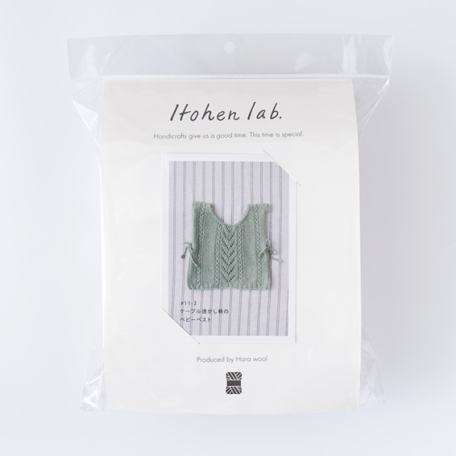 編み物手作りキット＊花かんむりのヘアバンド＊ベビー＊キッズ＊バースデーフォト＊オーガニックコットン＊かぎ針編みキット 雑貨・その他 むうむう 通販17740662Creema クリーマ