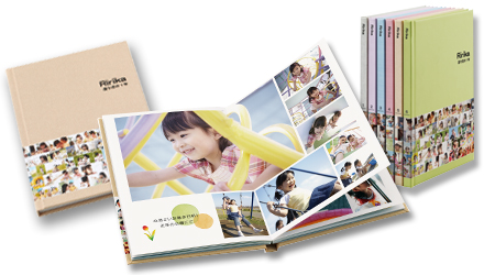 卒園アルバムを高品質・簡単に作れるのはえんアルバム