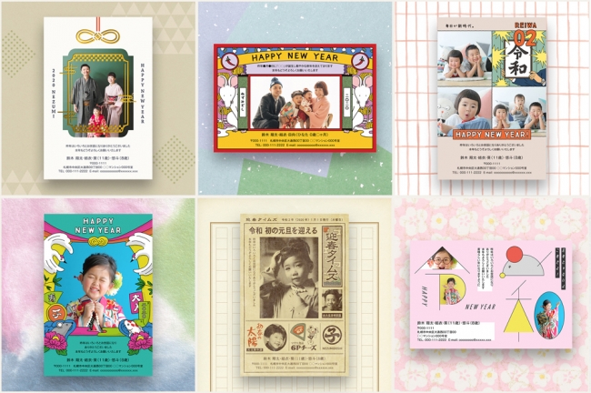 写真入り年賀状用の家族写真の撮り方教えますShaSha