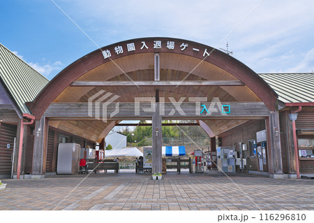 艮神社（福山市芦田町） - 神社巡りジャパン