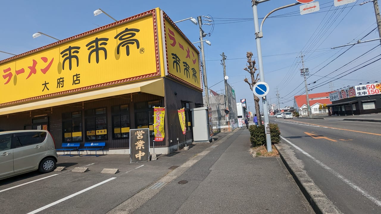 サイゼリヤ イオンモール常滑店（常滑/イタリア料理） - Retty