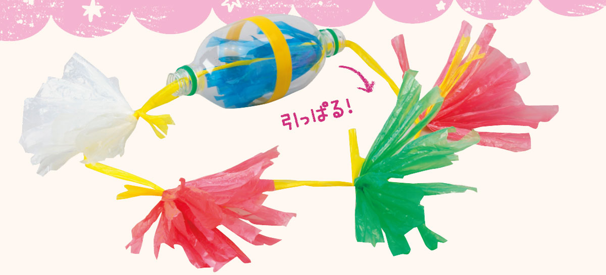 赤ちゃん 紐 引っ張るおもちゃ 手作りTikTok