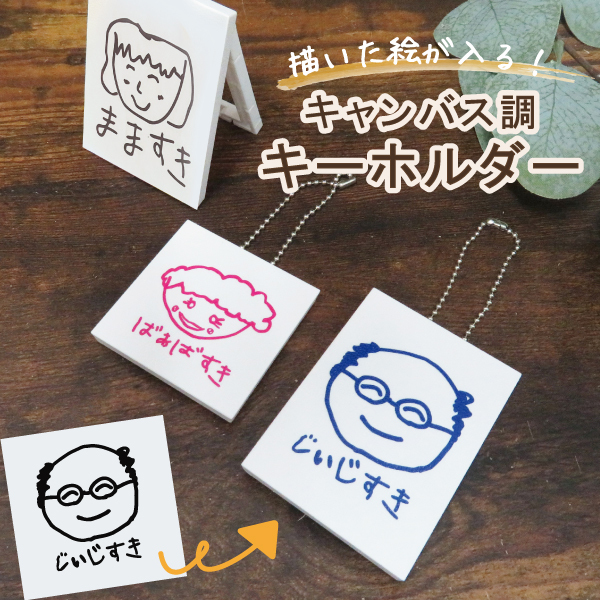 第５回卒園式 - チャレンジキッズ