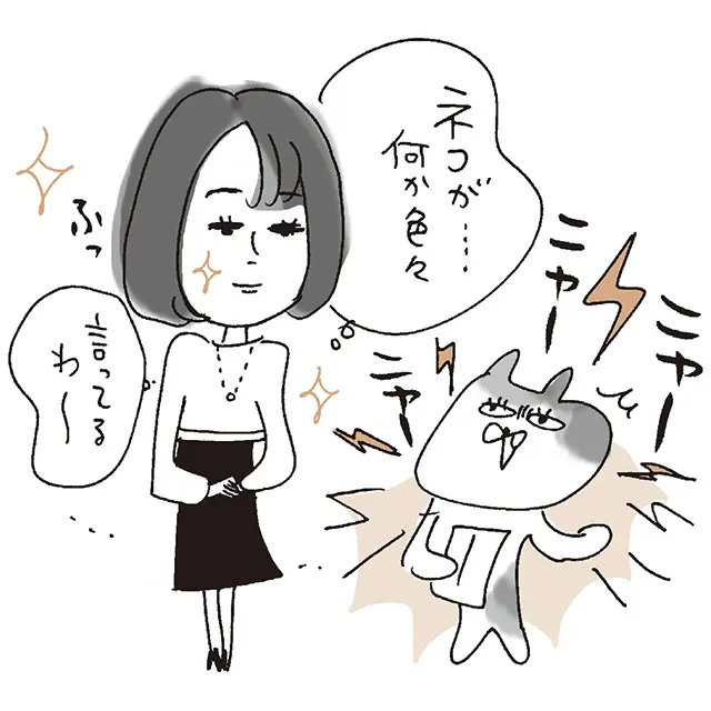 辛酸なめ子オフィシャルブログ「なめ子星雲」Powered by Ameba