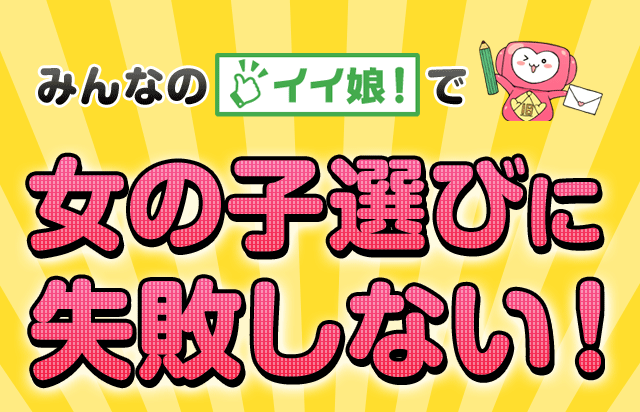 鶯谷大塚デリヘル口コミ体験ブログ～うぐでり～