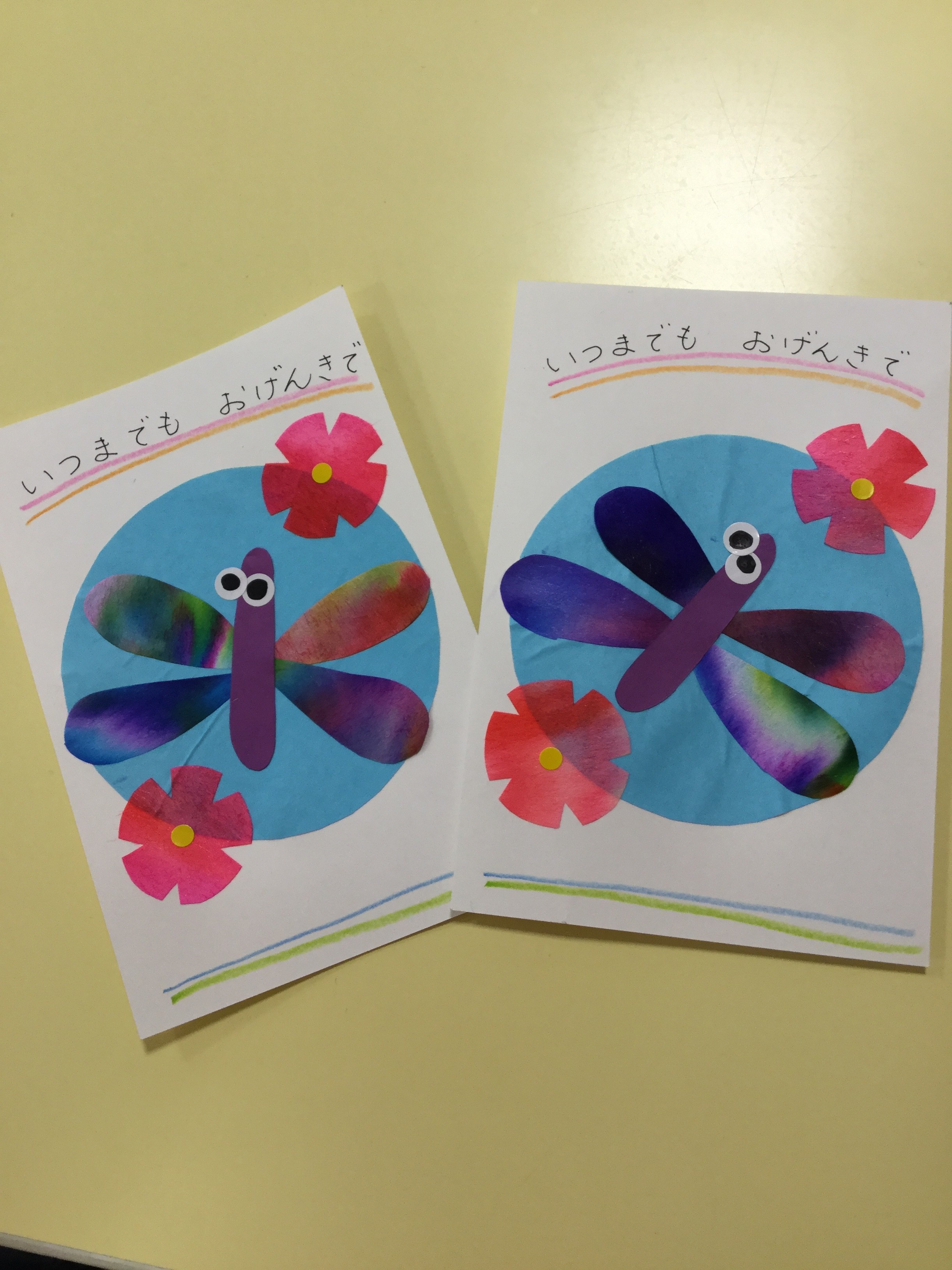 敬老の日高知県福祉事業財団の最新情報