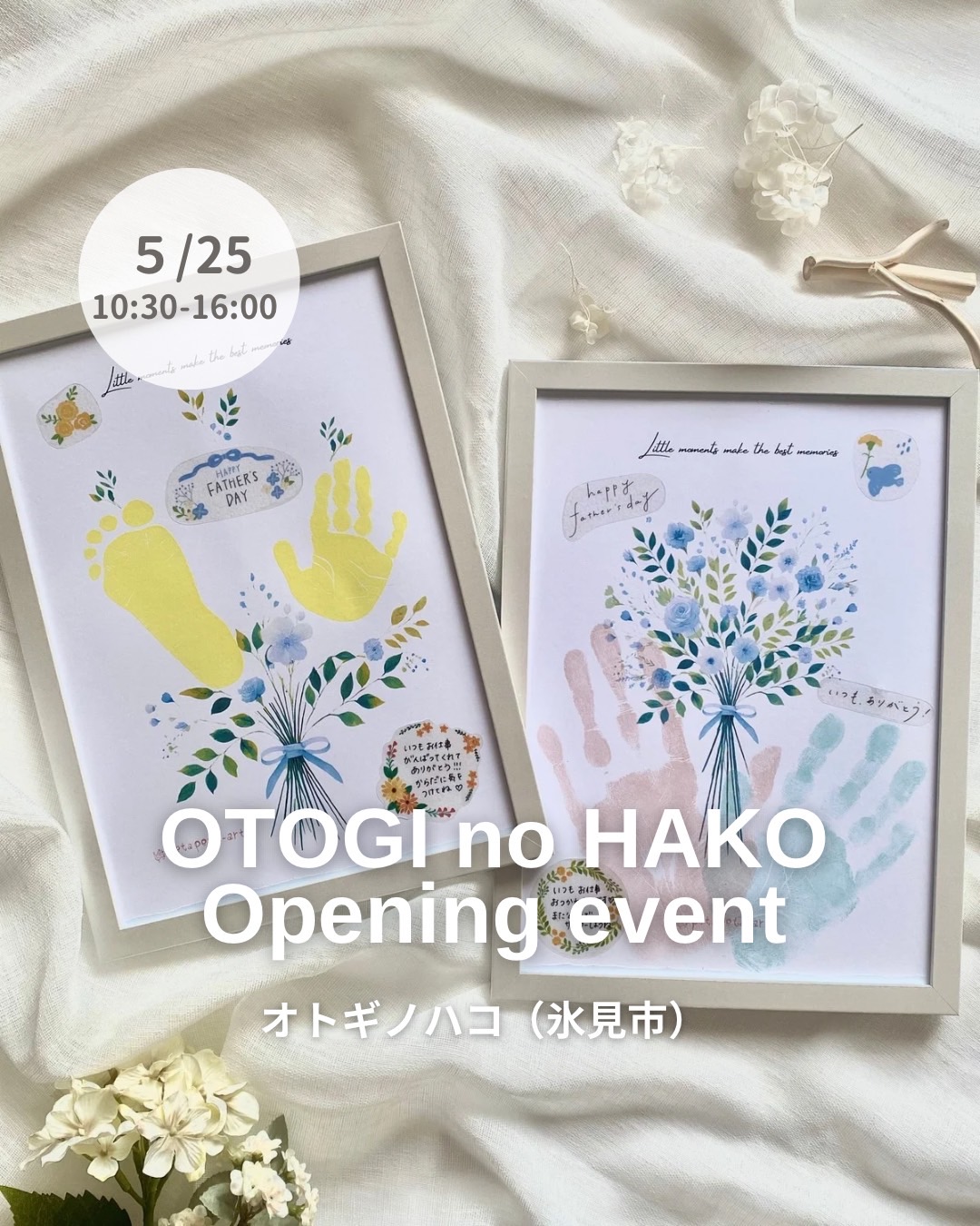 写真入り 父の日ポスター 父の日 ギフト 手形 アート 紫陽花 雑貨・その他 Triplets Hana 通販13852361Creema クリーマ