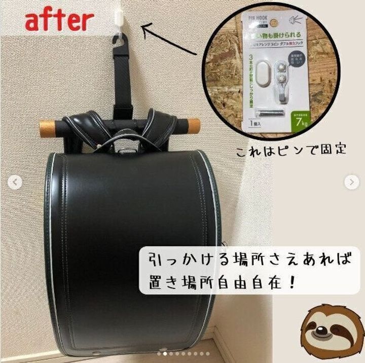 ランドセル掛けのインテリア実例RoomClip ルームクリップ