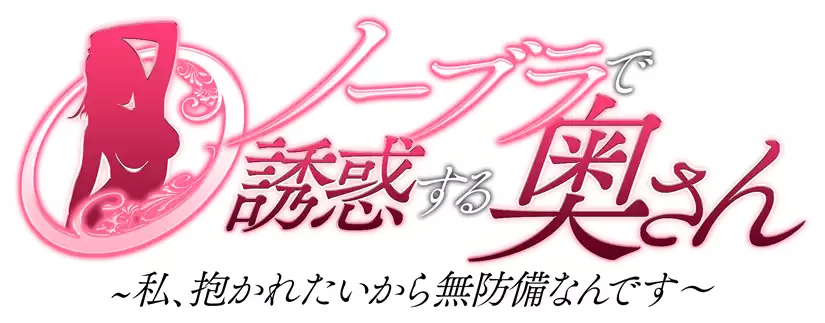 密着指導バカンス学園谷九校 - 谷九デリヘル求人｜風俗求人なら【ココア求人】