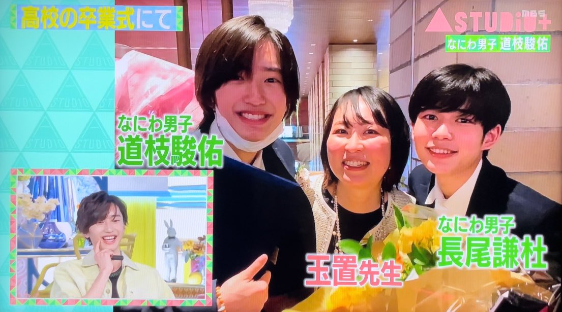 ジャニーズ成人式、セクゾ菊池風磨発案で１７年ぶり復活 アイドル界背負う注目世代！なにわ男子・道枝駿佑、長尾謙杜ら晴れ姿 2 2ページ- サンスポ